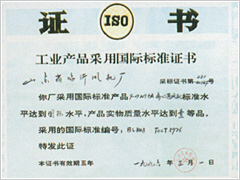 资质荣誉